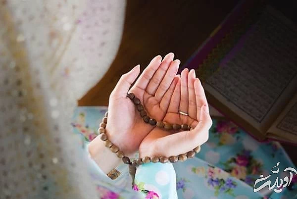 خواندن سوره و دعا